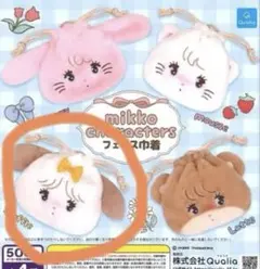 mikko characters フェイス巾着　スフレ