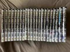 終末のワルキューレ全26巻 異間 呂布奉先飛翔伝全7巻セット 最新刊まで