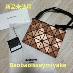 新品　BAOBAO ルーセント　METALLIC ショルダーバッグ