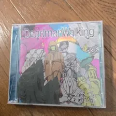 2026年最新】Deadman cdの人気アイテム - メルカリ