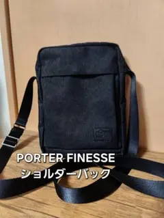 PORTER FINESSE ショルダーバッグ ブラック