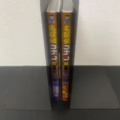 【特典付き】名探偵コナン107巻108巻セット販売