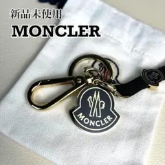 新品未使用　モンクレール　キーリング　キーホルダー　保存袋付きのサムネイル