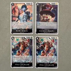 ワンピースカード モンキー・D・ルフィ チョッパー パイレーツドッキング6