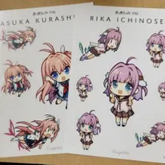 2025年最新】 蒼の彼方のフォーリズム キーホルダーの人気アイテム