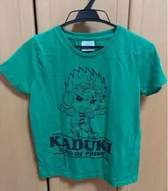 2026年最新】キンプリtシャツの人気アイテム - メルカリ
