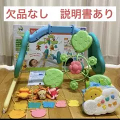 2026年最新】くまのプーさん6wayジムにへんしんメリーの人気アイテム