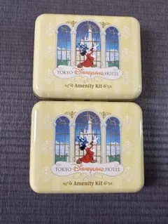 東京ディズニーランド ホテル　アメニティキット 2個セット
