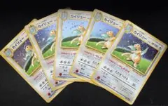 売り切り！ポケモンカードGB 旧裏 1998 カイリュー No149 PROMO - メルカリ