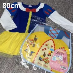 ディズニー 白雪姫 ワンピース 80cm ベビー エプロン 2点セット