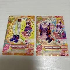 アイカツカード スイートツインズトップス ブーティー