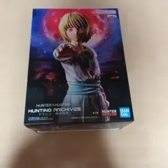 クラピカ 「HUNTER×HUNTER」 HUNTING ARCHIVES ク…のサムネイル