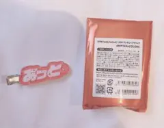 アンプタックカラーズ ランダムヘアクリップ あっと すとふぇす