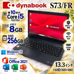 y61＊Dynabook G83 i5 第10世代 入門機 SSD256GB - メルカリ