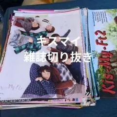 貴重✨Kis-My-Ft2⭐︎雑誌 切り抜き ピンナップポスター 7 - メルカリ