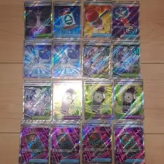 ポケモンカード sr グッズ スタジアム ポケモンのどうぐまとめ売り