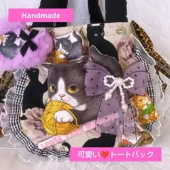 ゆ*ら様 ⑧②まーるいフォルム＊ラウンドバッグ/トートバッグ♡コヤンイサムチョン