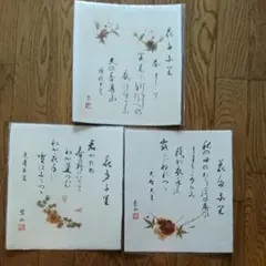 百人一首色紙　大江山　小式部内侍　光悦　田山方南極 2025年最新】色紙百人一首の人気アイテム - メルカリ
