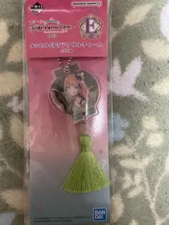 一番くじ 学園アイドルマスターPart3タッセル付アクリルチャーム紫雲清夏