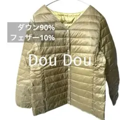 【美品】Dou Dou 軽量ノーカラーダウン ジャケット
