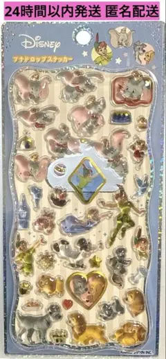 正規品 プチドロップステッカー♡クラシック