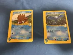ヤナギのフリーザー ヤナギのイノムーのサムネイル