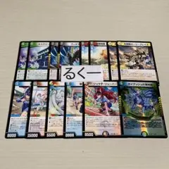 ドラゴン娘 端数 10種 14枚セット ジュラ子リューバー ホーリーグレイス 等
