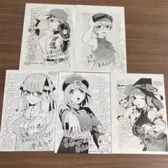 五等分の花嫁　漫画購入特典　ペーパー　セット