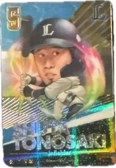 外崎修太ホームユニフォームSサイズ&タオルセット 2025年最新】西武ユニフォーム外崎の人気アイテム - メルカリ