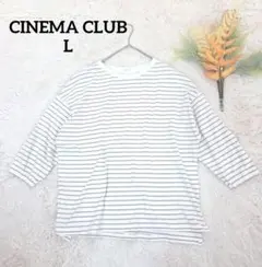 シネマ・クラブ レディース5分袖カットソー(L)茶ボーダー コットンプルオーバー