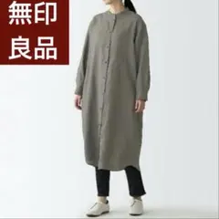 無印良品 リネン スタンドカラーワンピース M-L ポケット付き