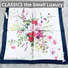 2026年最新】クラシクス・ザ・スモールラグジュアリの人気アイテム