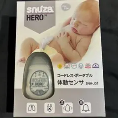 snuza HERO スヌーザヒーロー snuza hero ベビー　電池付き