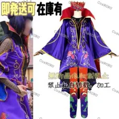 フレンジー ファシダン 仮装 衣装 フレンジー ファシダン 仮装 衣装 フレンジー Into the Frenzy