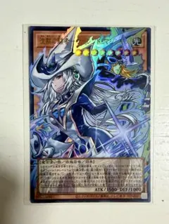 遊戯王 沈黙の闘者 サイレント・マジシャン オーバーフレームレア