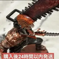 チェンソーマン　フィギュア　リペイント