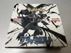 未開封　新品　シュリンクなし　ブラックボルト　1box ポケモンカード