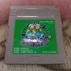 ポケットモンスター 緑 ゲームボーイソフト