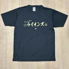 埼玉西武ライオンズ　沖縄開催記念Tシャツ　Lサイズ