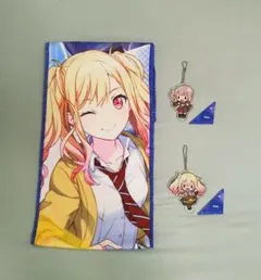 プロセカ　天馬咲希　望月穂波　タオル　アクリルキーチェーン　3点セット