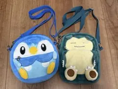 ポケモン ポッチャマ カビゴン ショルダーポーチ 2点セット
