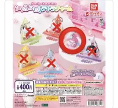 Sanrio characters シャカシャカテトラチャーム【マイメロディ】