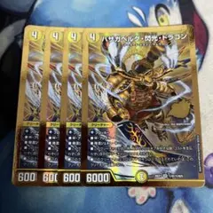 125 デッキ デュエマ 5c蒼龍 5cディスペクター 本格構築 - メルカリ
