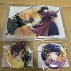 鬼滅の刃 繋ぐ WEBSHOPくじ C106 冨岡義勇 竈門炭治郎 C賞　プラス