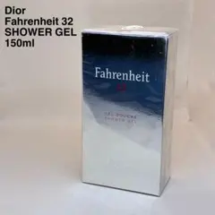 最終値下げ❗️廃盤 限定ファーレンハイトコロン /国内正規品 ファーレンハイト ファーレンハイトコロン(ディオール)の通販・口コミ | 化粧品・コスメ