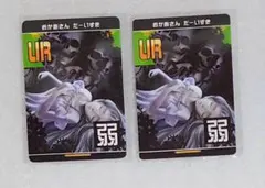 2026年最新】リアルカード コンパスの人気アイテム - メルカリ