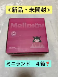 Mellojoy ミニランド 4箱セット 新品未開封 - メルカリ