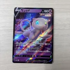 2026年最新】ポケモンカード vstarユニバース ミュウの人気アイテム