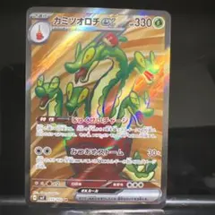 Jamin様 リクエスト 3点 まとめ商品