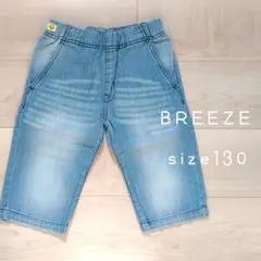☆新品未使用☆BREEZE デニムパンツ（130/ライトブルー）